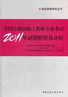 結構設計工程師有多難結構設計注冊工程師  第1張