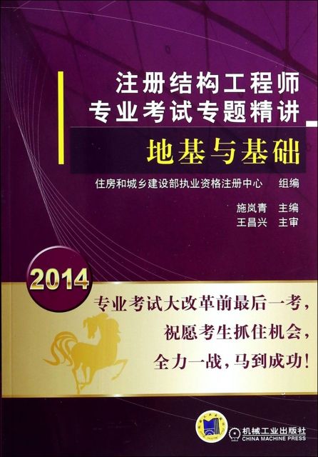 結構工程師事業單位結構工程師年薪100萬  第1張