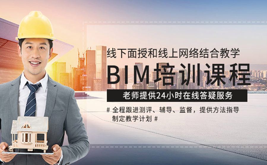 bim工程師簡歷怎么寫bim工程師濟南  第2張