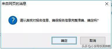 天津市注冊安全工程師報名天津注冊安全工程師報名時間2022  第22張