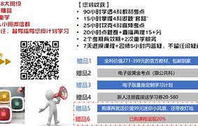 安全工程師變更注冊,安全工程師變化  第1張