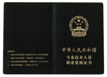 監(jiān)理工程師管理信息系統(tǒng)v201官方監(jiān)理工程師管理信息系統(tǒng)2.01  第2張