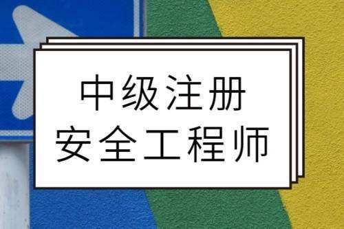 注冊結構工程師證大小結構工程師年薪100萬  第1張