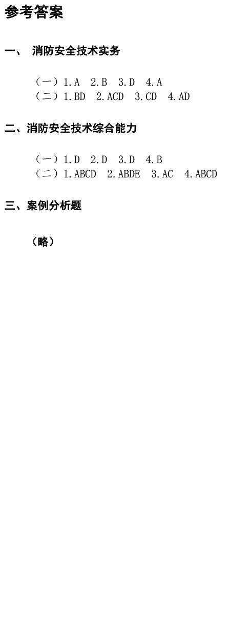 注冊結構工程師證大小結構工程師年薪100萬  第2張