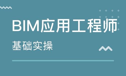 柳州裝配式bim工程師的簡單介紹  第2張