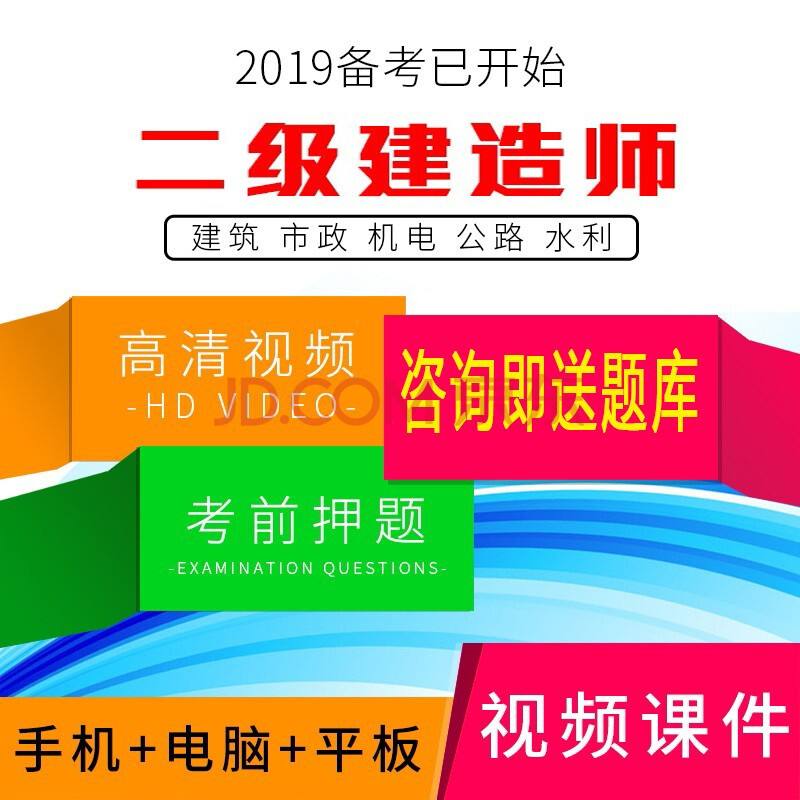 二級建造師一年考幾次二級建造師教材官網  第2張