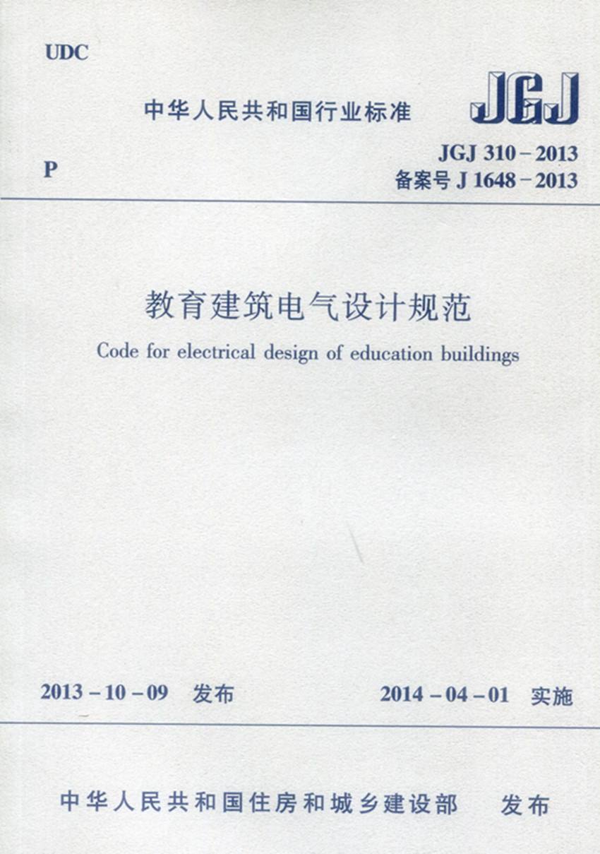 結構工程師證查詢官網,tb結構工程師  第1張