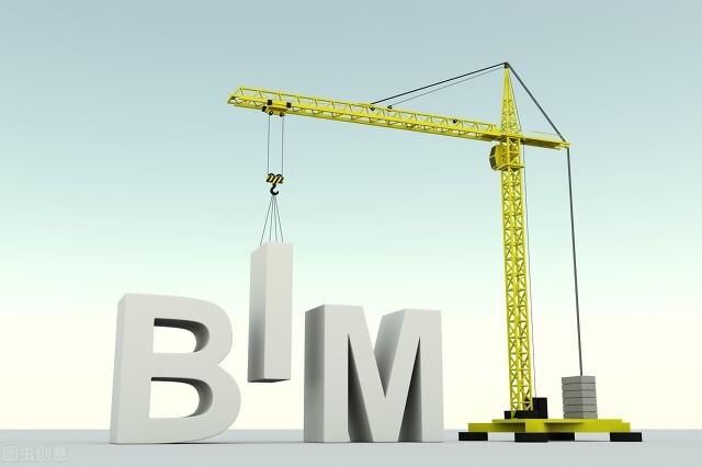 承德bim工程師證書考試Bim工程師證書可以掛么  第2張