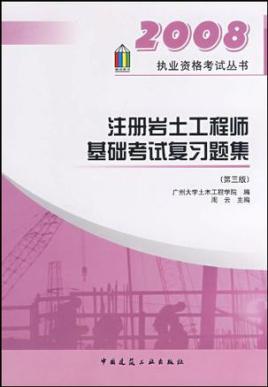 巖土工程師證報名時間,35歲后不要考巖土工程師  第2張