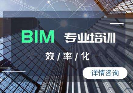 bim工程師證書有幾種,中級bim結構工程師  第1張