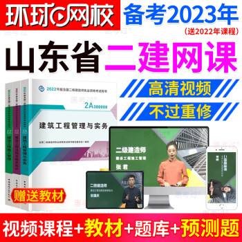 市政二級建造師書籍市政二級建造師誰講的好  第2張