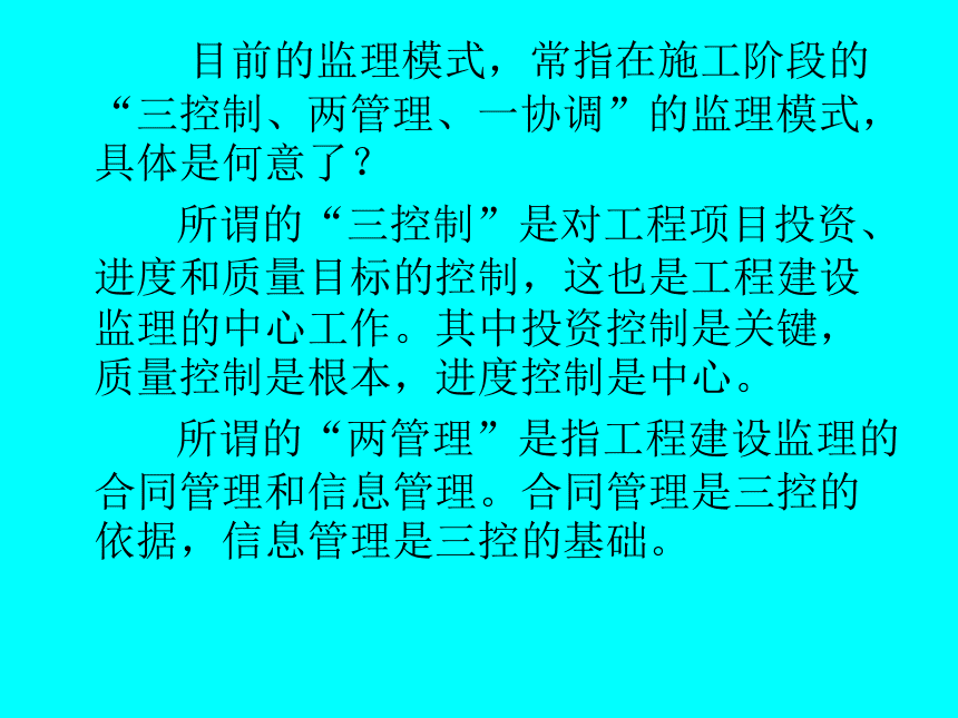 監理工程師扣分查詢,總監理工程師扣分  第1張