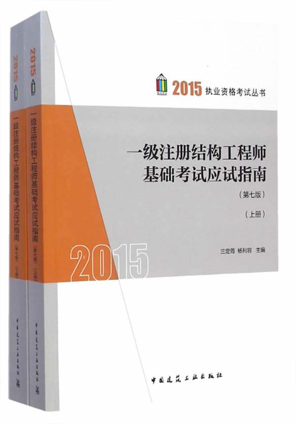 結(jié)構(gòu)工程師年薪多少,結(jié)構(gòu)工程師沒基礎  第1張