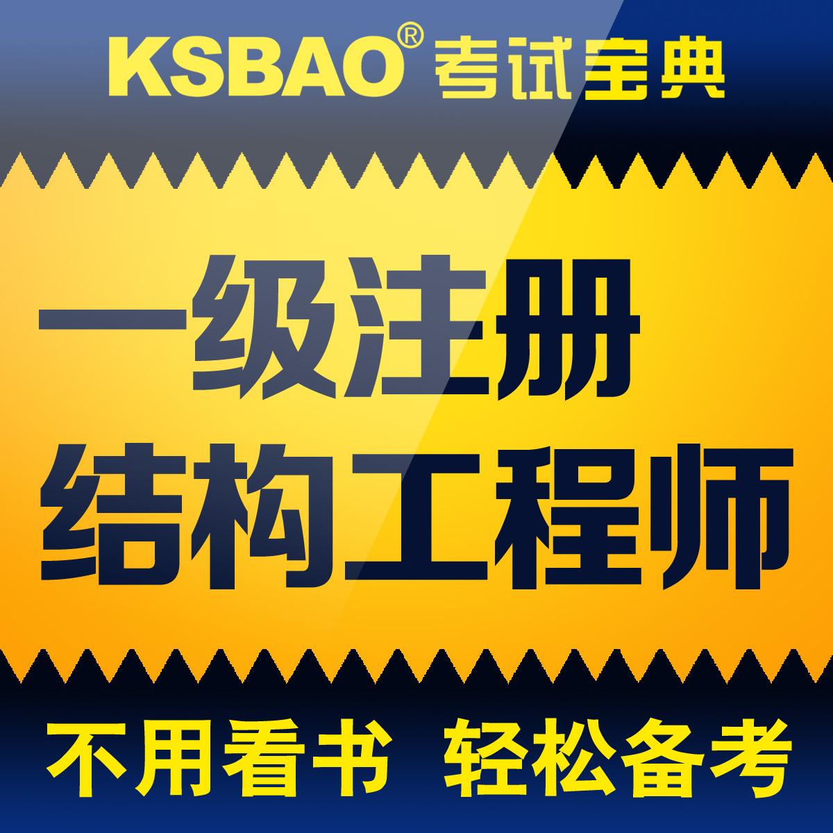 注冊結(jié)構(gòu)工程師業(yè)績,注冊咨詢工程師通過率  第1張