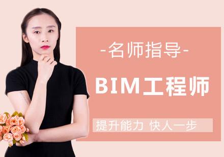 花錢買編制工作值得嗎,花錢買bim工程師  第1張