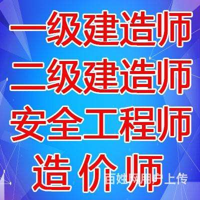 長春一級建造師,長春億嘉光電科技有限公司  第1張