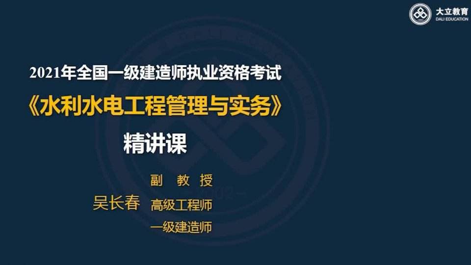 長春一級建造師,長春億嘉光電科技有限公司  第2張