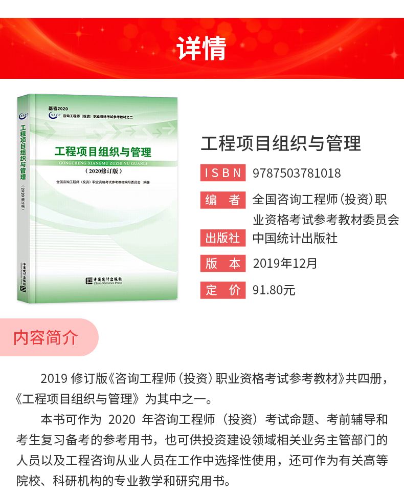 咨詢工程師造價工程師35歲后不要考巖土工程師  第2張