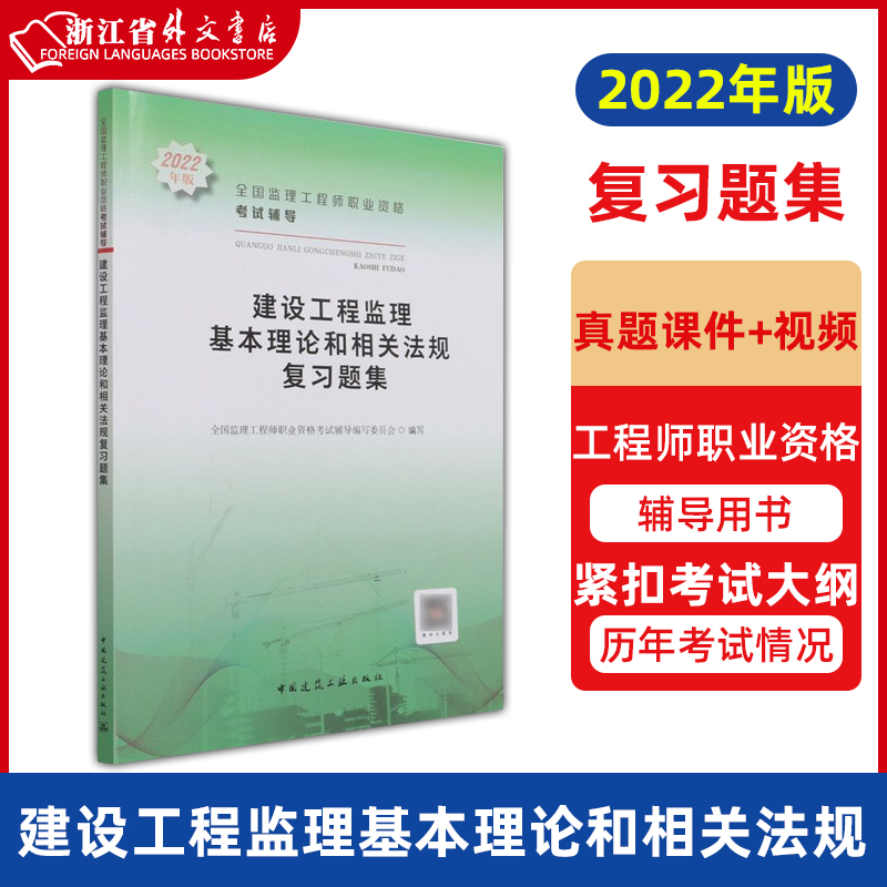 總監(jiān)理工程師英文,監(jiān)理工程師就是總監(jiān)嗎  第2張