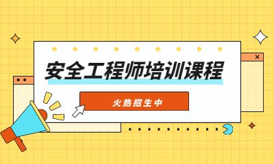 裝配式bim智慧消防工程師的簡單介紹  第1張