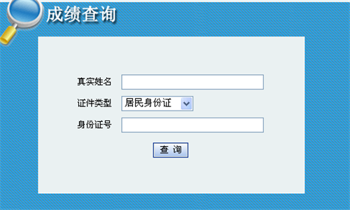 一級建造師考試報名入口2022年安徽省一級建造師考試報名入口  第1張