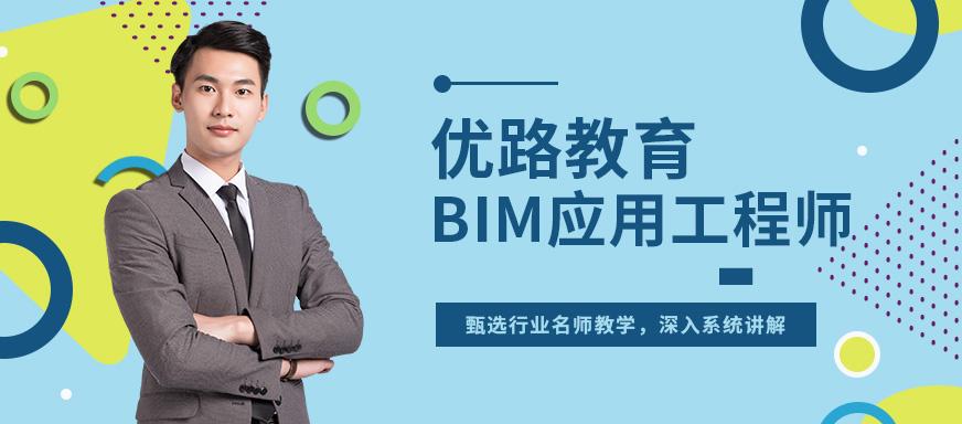 工程類18個證書,安慶交通工程bim工程師  第1張