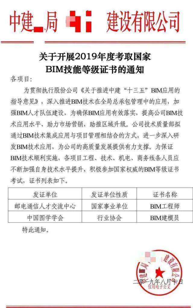 結構工程師年薪100萬,小筑教育結構工程師  第2張