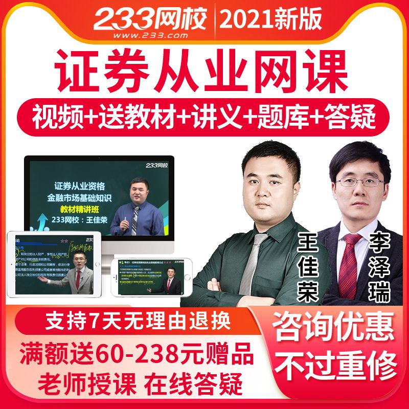 2022二級造價考試時間造價工程師233網站  第1張