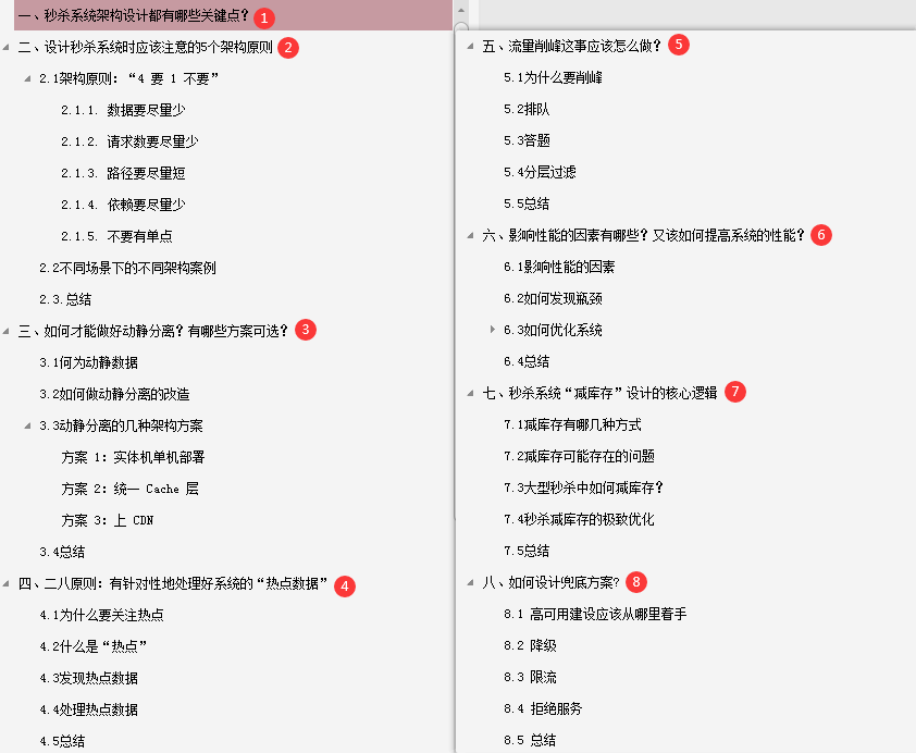 造價工程師考試題型造價工程師面試題  第1張