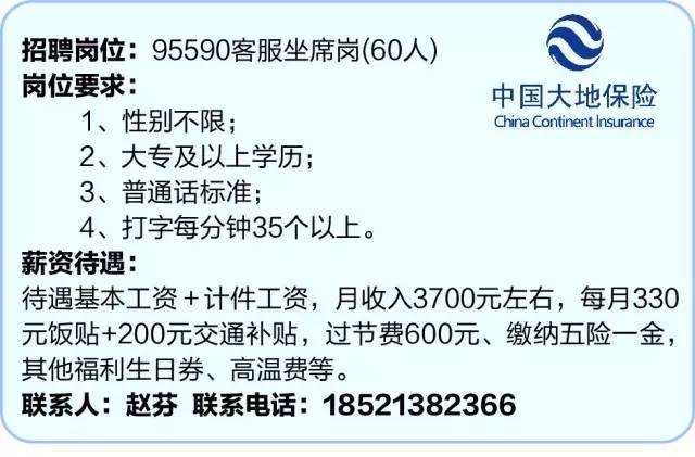 關于宿遷監理工程師招聘的信息  第1張