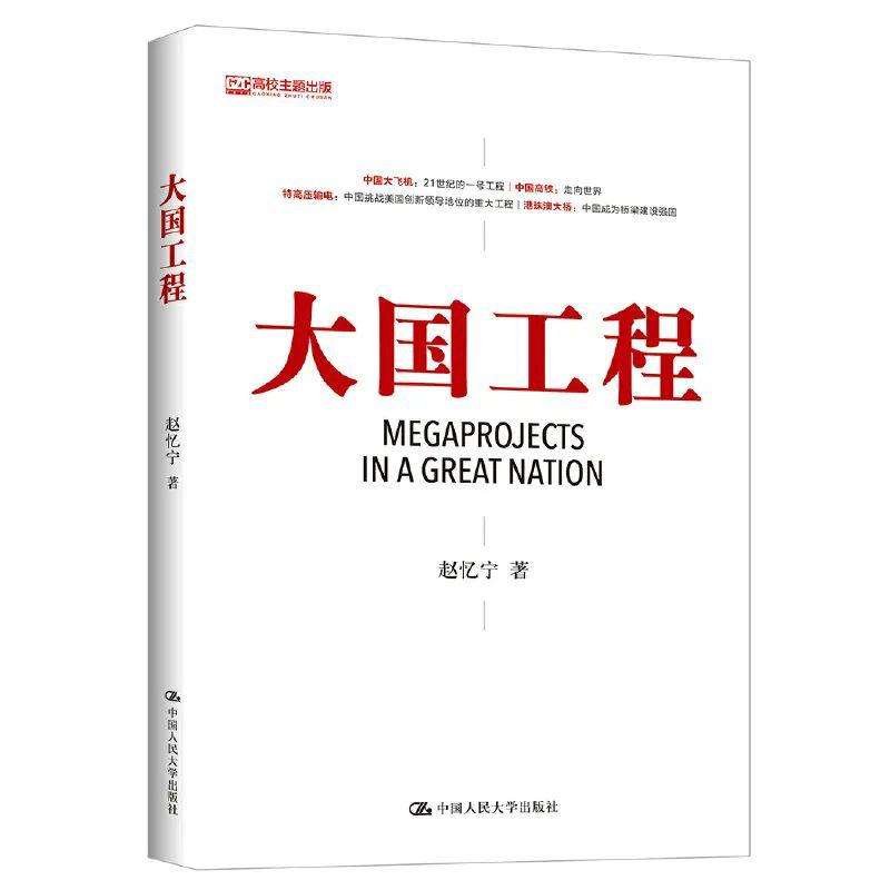 結構工程師的崗位定位,給結構工程師的贊美  第1張