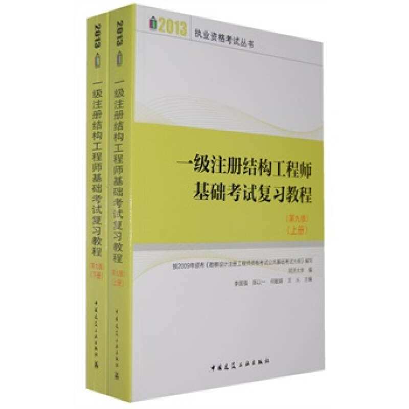 結構工程師的崗位定位,給結構工程師的贊美  第2張