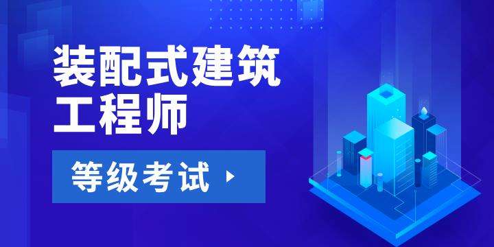 鋼結構裝配工程師工作內容的簡單介紹  第2張