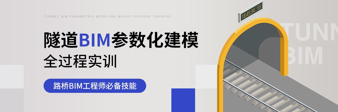 bim工程師和建模,bim工程師和建模是干什么的  第1張