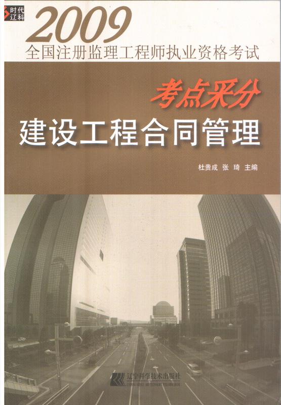 全國注冊監理工程師證書查詢,全國注冊監理工程師證書查詢系統  第1張