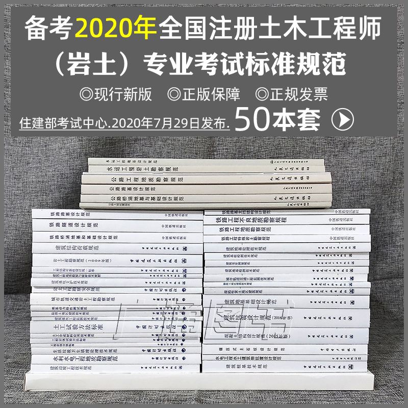 注冊(cè)巖土工程師退休能用嗎,注冊(cè)巖土工程師退休人數(shù)  第2張