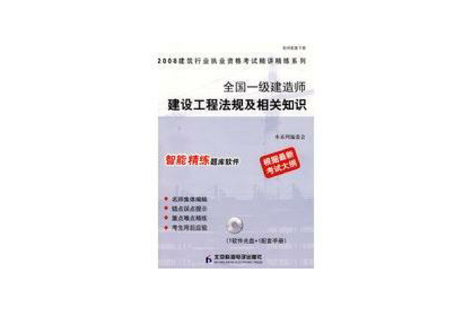 一級建造師合格證書在哪里領(lǐng),一級建造師證書領(lǐng)取地點  第2張