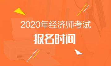 中級經濟師論壇中級經濟師論壇網址  第2張