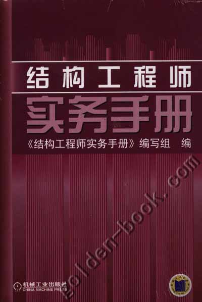 機械結構工程師怎么樣?機械結構工程師怎么樣  第1張