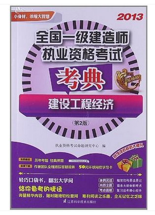 江蘇一級建造師證書領取時間江蘇省二級建造師證書領取時間  第1張