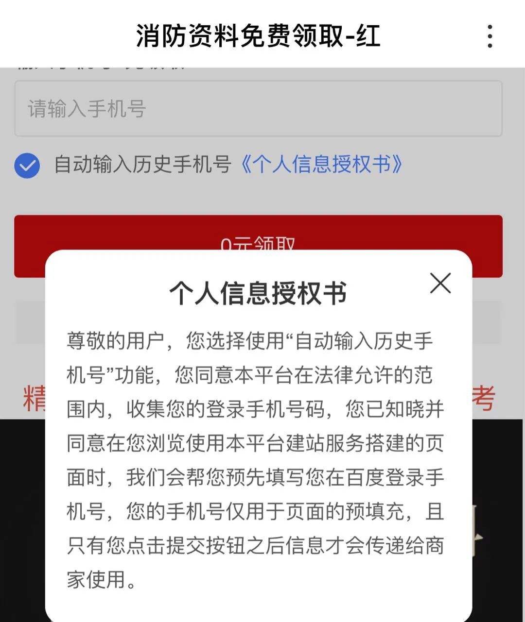 注冊監理工程師證書掛靠的簡單介紹  第2張