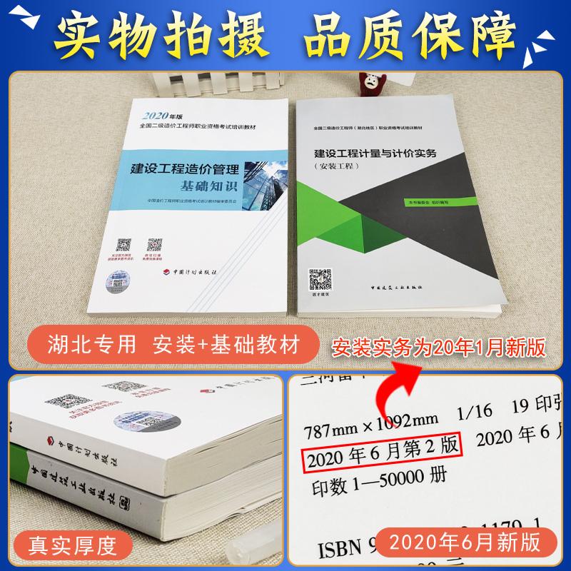 造價工程師考試技巧及方法造價工程師考試技巧  第1張