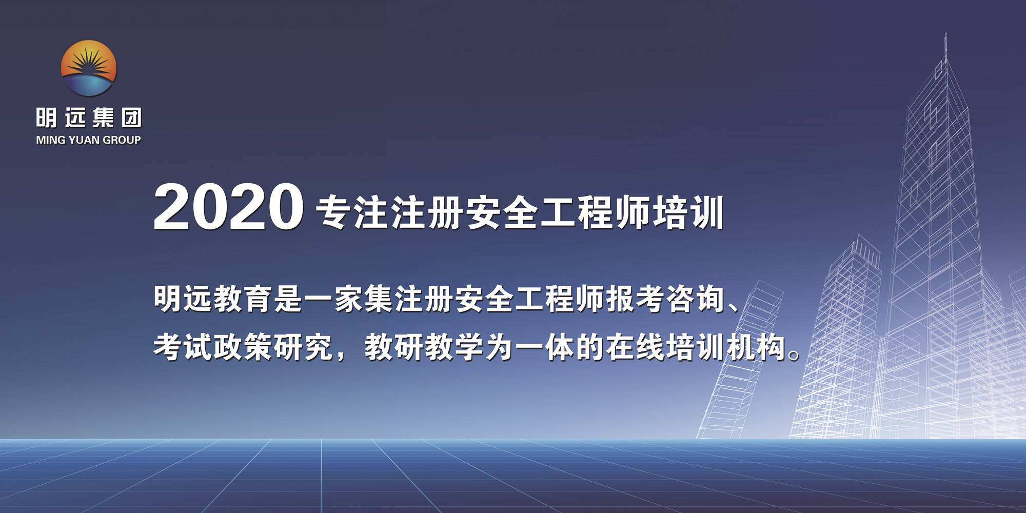 注冊巖土工程師專業(yè)課考試,注冊巖土工程師基礎(chǔ)課刷題能過嗎  第1張