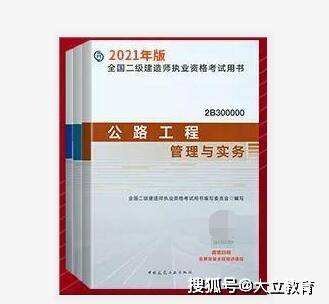 二級建造師書籍電子版免費下載2022,二級建造師書籍電子版免費下載  第1張