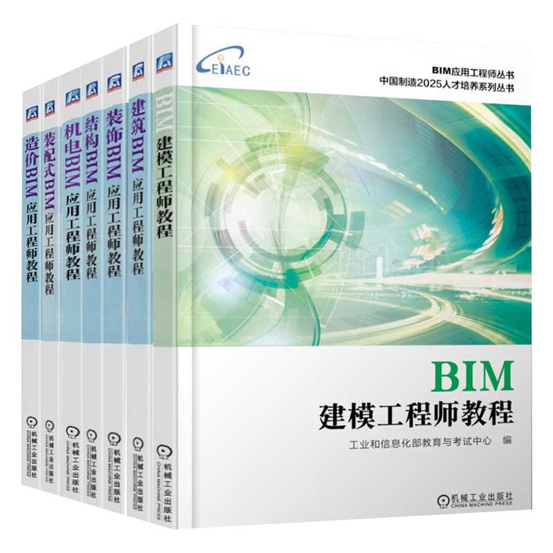 福建bim招聘,廣東建筑bim工程師招聘  第1張