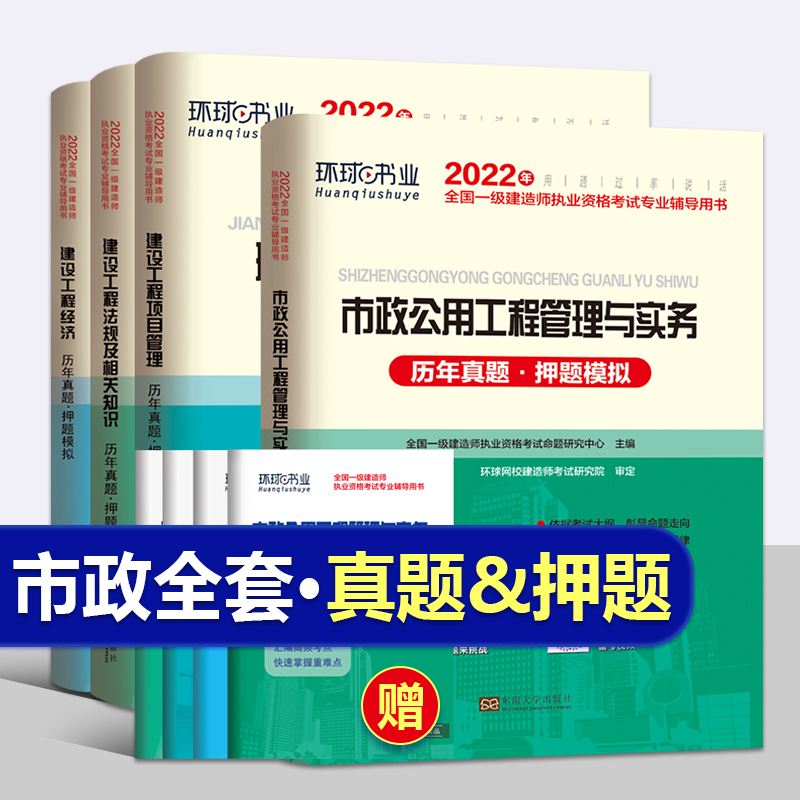 一建教材pdf免費,一級建造師課本電子版下載  第1張