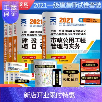 一建教材pdf免費,一級建造師課本電子版下載  第2張