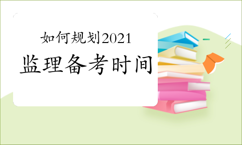 結構工程師入門如何全職備考結構工程師  第1張