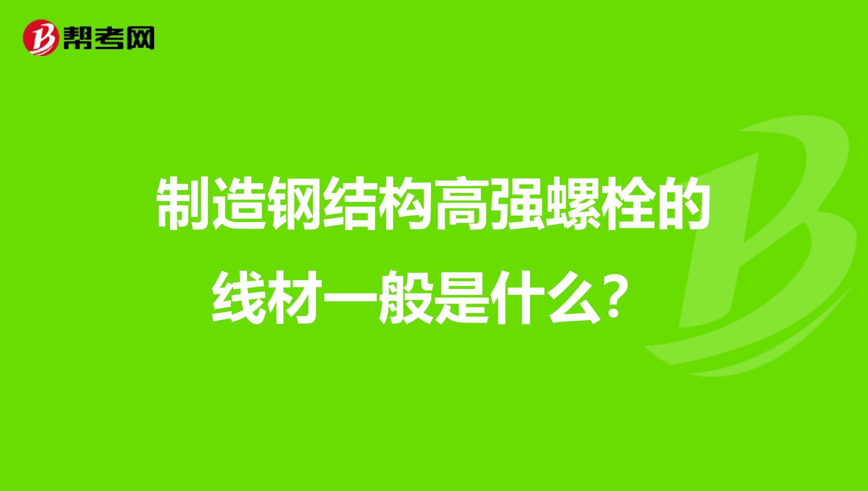 結構工程師的出路,結構工程師的出路和優勢  第1張