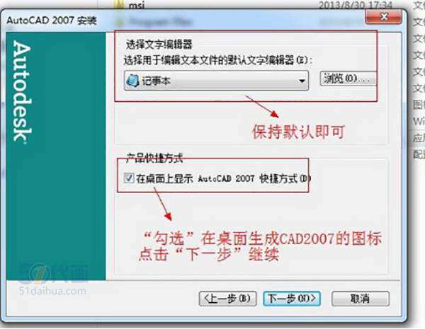 中望cad2011專業版激活碼,中望cad2007授權號  第2張